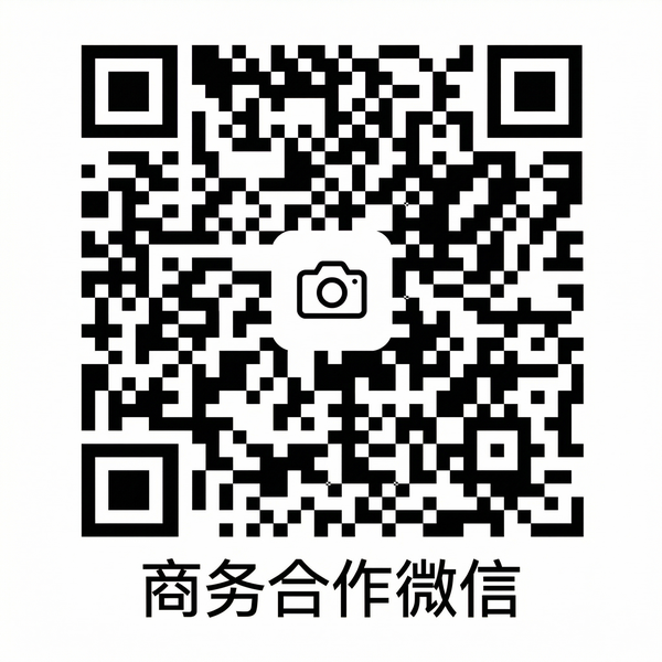 国产主播商务合作微信